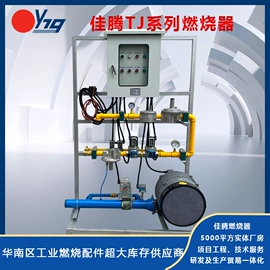 燃烧器配件;燃烧器;其他铸造设备