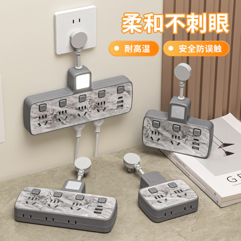 多功能插座转换器一转多孔家用usb插排带小夜灯无线扩展面板插头