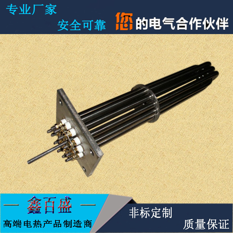 厂家直销防酸碱液体316不锈钢法兰加热管 大型船用电热管 配罩壳
