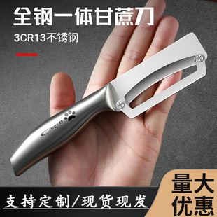 Custom Stainless Steel Melon Planer All Steel Peeler Knife Fruit Knife Kitchen New Thickened Kitchen Household Special Wholesale Knife
