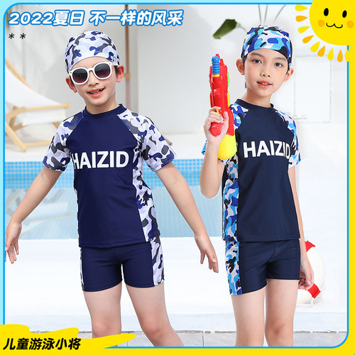 Children's swimsuits, medium and large children's split swimming trunks suits, boys' large size swimsuits, teenagers' sun protection swimwear