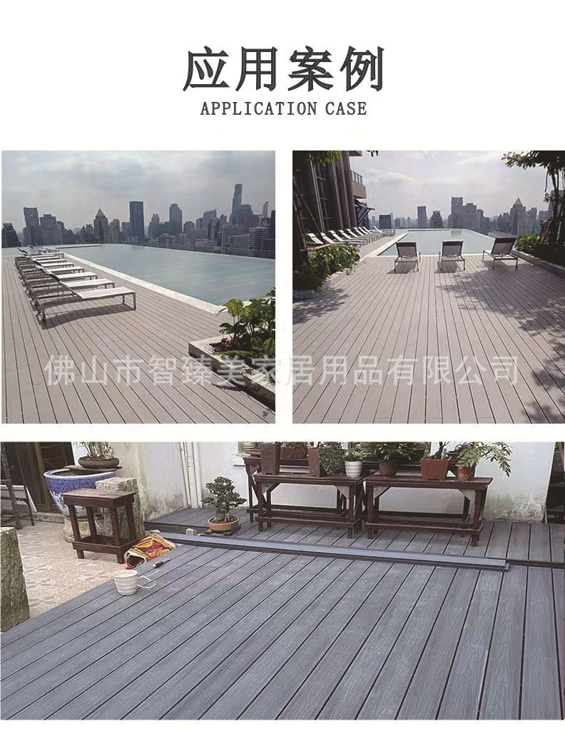 应用案例1.jpg