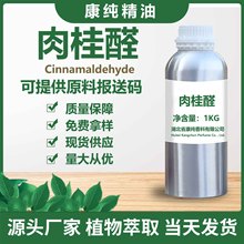 �S�ҹ��� ��ȩ/���ȩ99% �ϳ����ȩ ֲ������ 1KG��ӆ