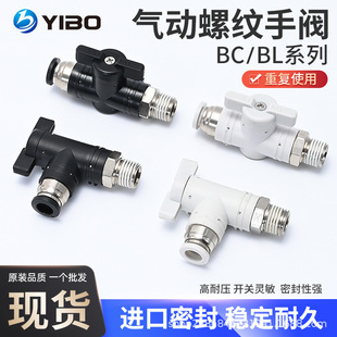 ����ք��_�P�y���yBC8-02���������yBL����ݼy���^6-01���y�T