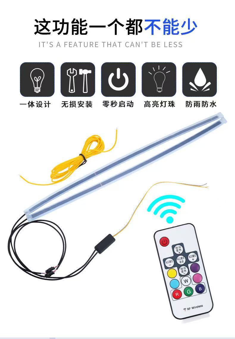 Flowing turn signal lights, universal modification for cars, daytime running lights, decorative lights, eyebrow lights, driving lights, LED flowing turn signal lights 12V