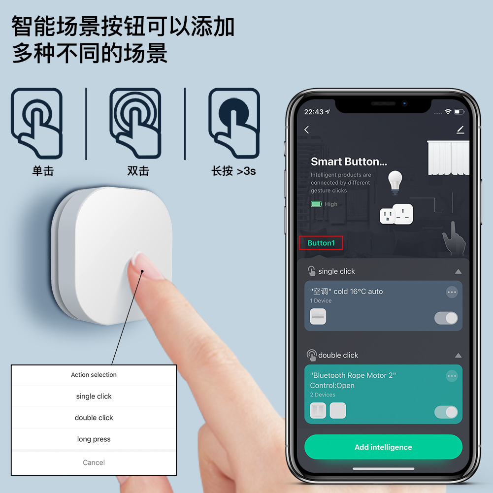 zigbee涂鸦智能无线调光开关1键场景随意贴定时情景智能按键开关