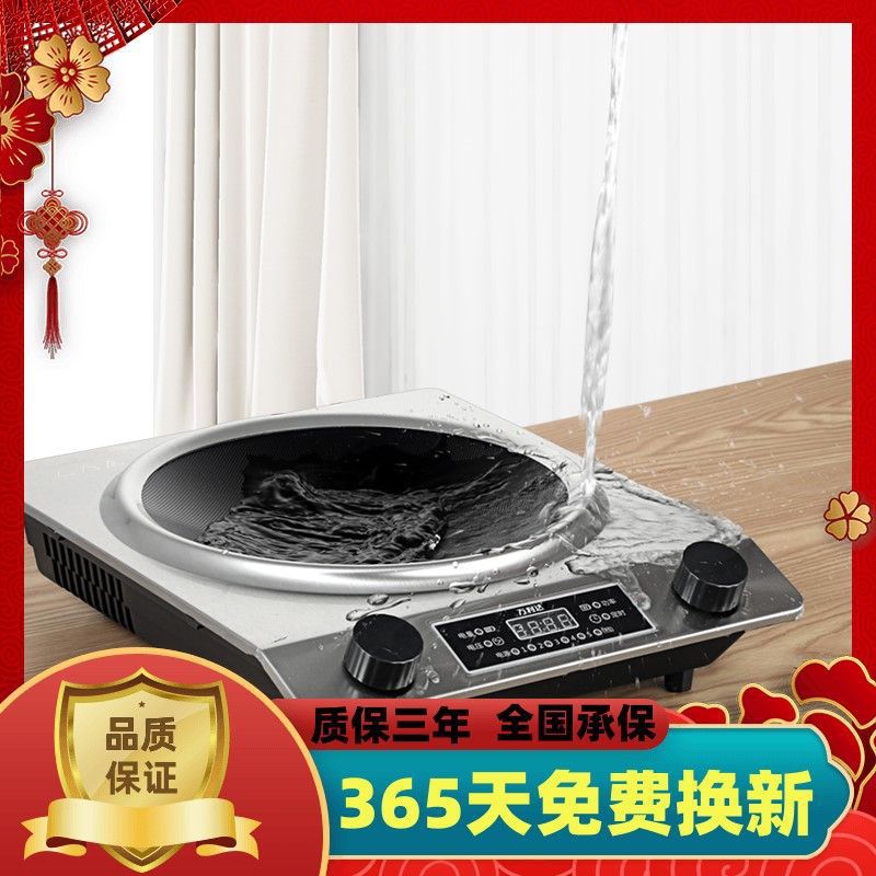 万利达电磁炉3500W家用大功率节能凹面防水炒锅电锅火锅