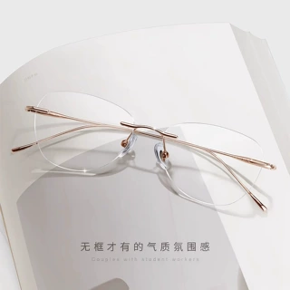 超轻钛架无框眼镜女近视猫眼配度数平光高级感纯欲银丝镜框20162