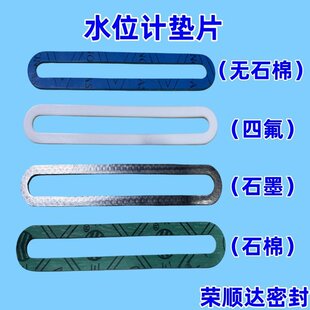 偠tˮλӋҺλӋ�ܷ�Ȧ�������L�l�Ή|Ƭ�ķ��oʯ��ʯī218*34*2