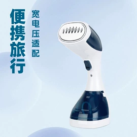 挂烫机;蒸汽刷;电熨斗
