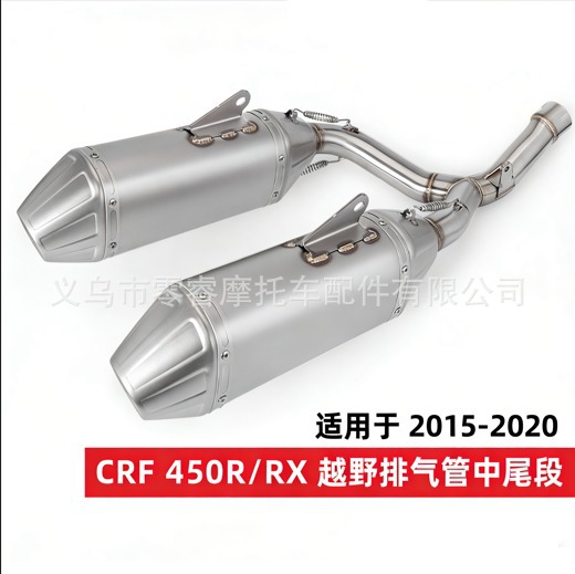 Motorcycle Exhaust Pipe Modification Crf450R Exhaust Pipe Tail Section Set Off-Road Exhaust Pipe 2015-2020