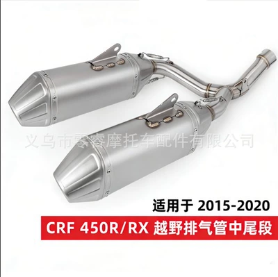 Pipe 2015-2020, Motorcycle exhaust pipe - crf450rrx-stainless-steel-mid-section-titanium-color