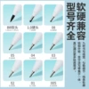 Set, 9 pieces