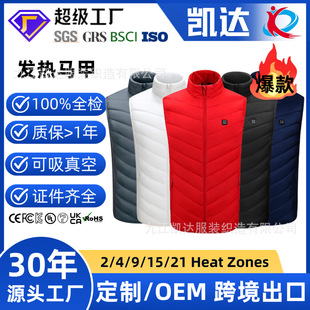 Cross-Border Popular Heating Vest Ready-Made Men's Winter Heated Cotton Clothing Intelligent Constant Temperature Safety Electric Heating Clothing Factory Wholesale
