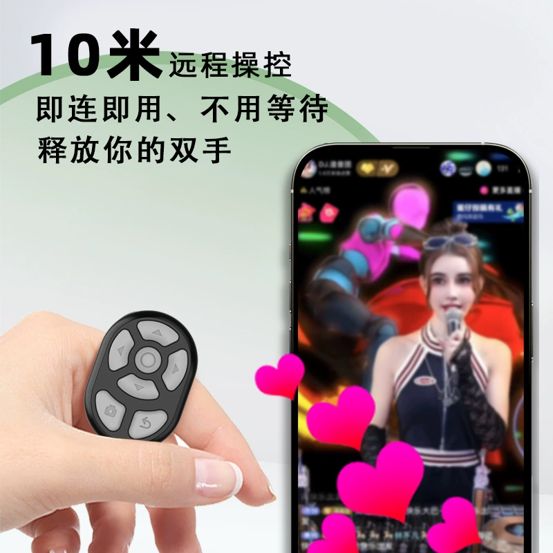 Кольцо, управление зарядкой, 2 в 1, Bluetooth