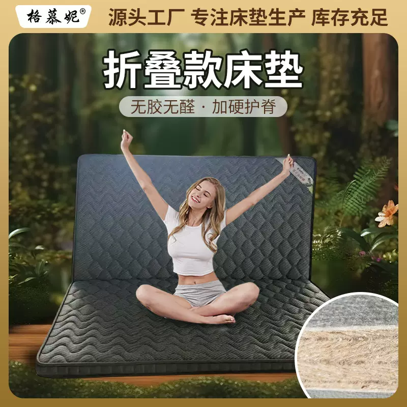 S型黄麻床垫批发防刮混纺护脊床褥家用卧室软垫高箱床折叠床垫