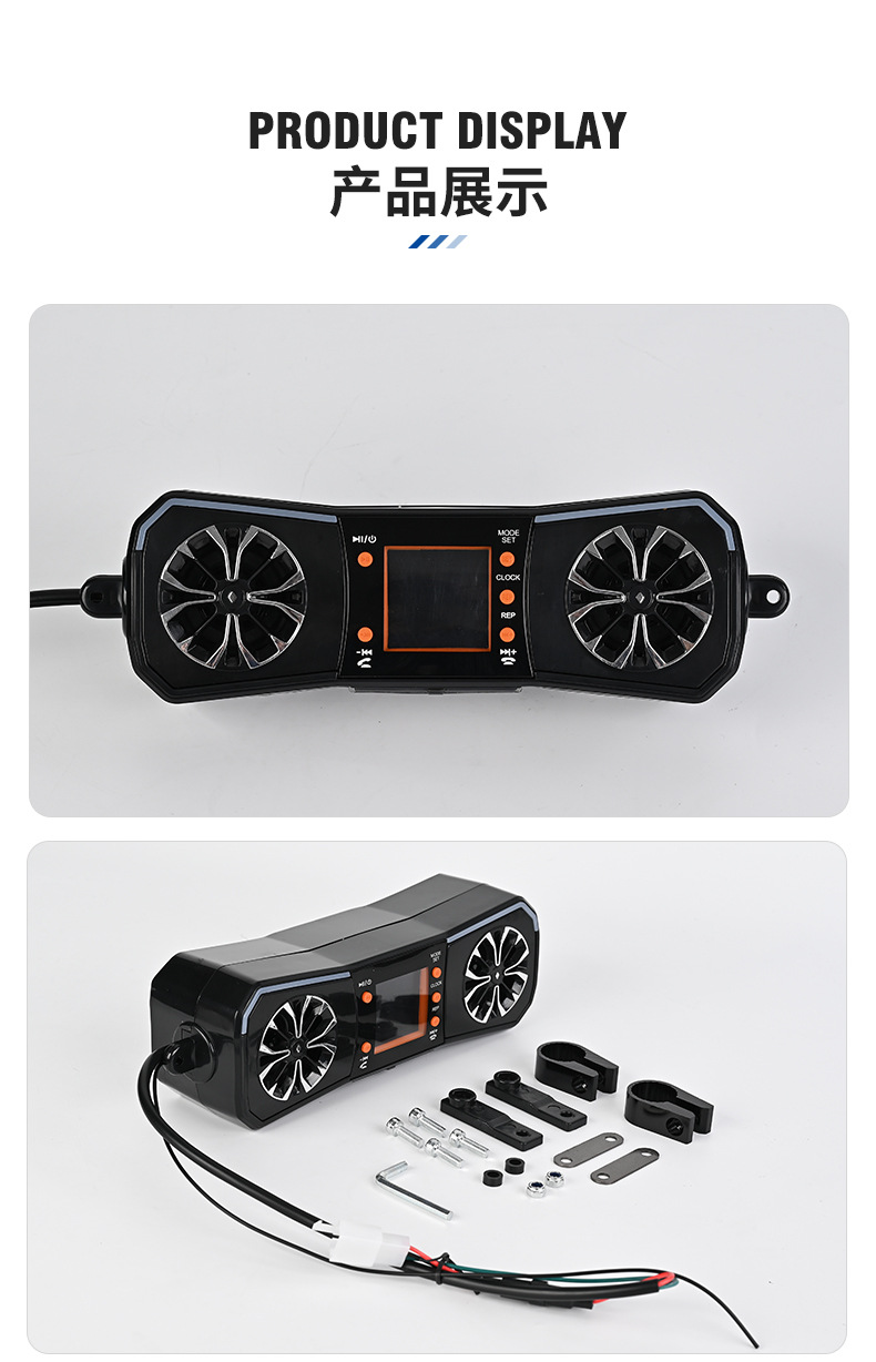 Motorcycle Modified Audio System with Subwoofer and Waterproof Bluetooth Speaker Radio