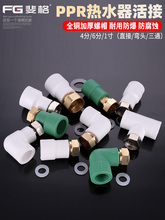 ˮ4PPRȫ~Ӻñֱӏ^ͨˮܼ^