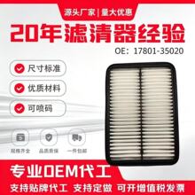 о��;�V�����m���03���S������TCR10 �R���_ 17801-35020�Vо