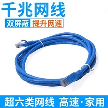 ���ǧ�׳�Ʒ�W�� 6���X�W�j��1000 8P8C���~6W�j����1-30��