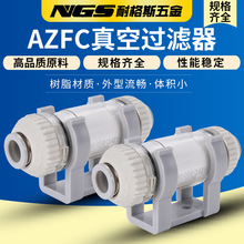 AIRBEST�^�V���Vо AZFC100-06B 04B AZFC200-08B 06B����ϴ����