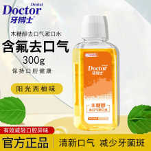 ����ʿľ�Ǵ�ȥ�ښ�����ˮ300ml���¿ښ�ȥ����ǻ��ζ�p��������