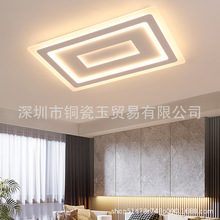 現代簡約大氣創意客廳燈具主卧室LED長方正方形亞克力白色吸頂燈