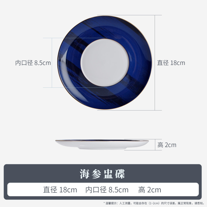 星级酒店会所包厢摆台骨瓷餐具三件套欧式轻奢碗碟摆台陶瓷餐具|undefined