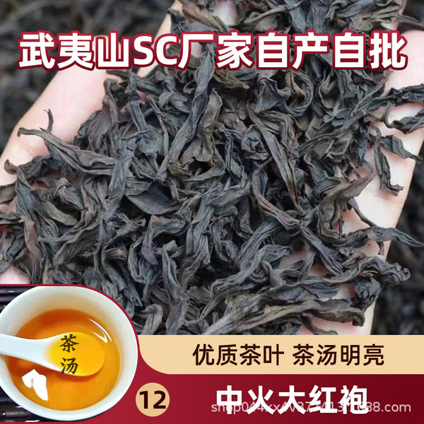 spring tea