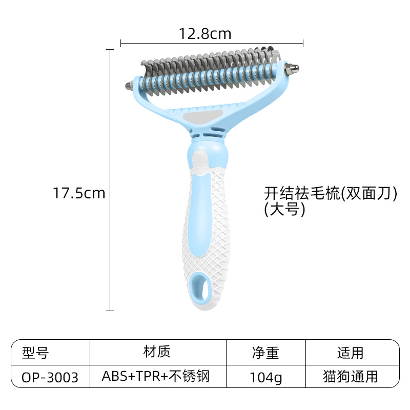 파란색 대형 (양면 칼)