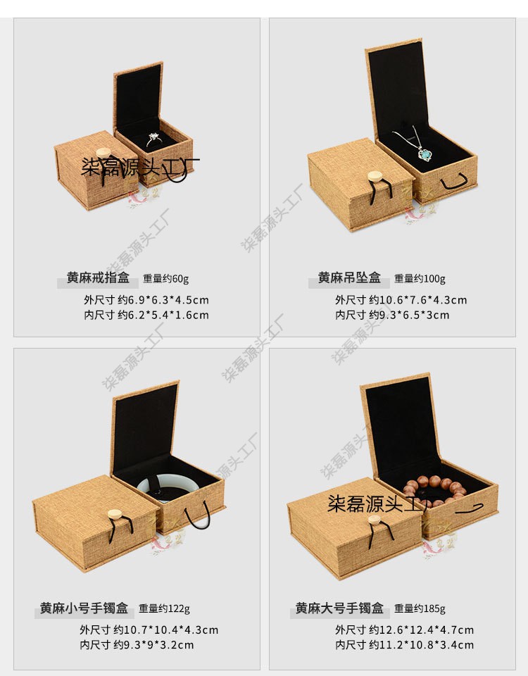 麻布木扣-详情_03.jpg?x-oss-process=image/format,png