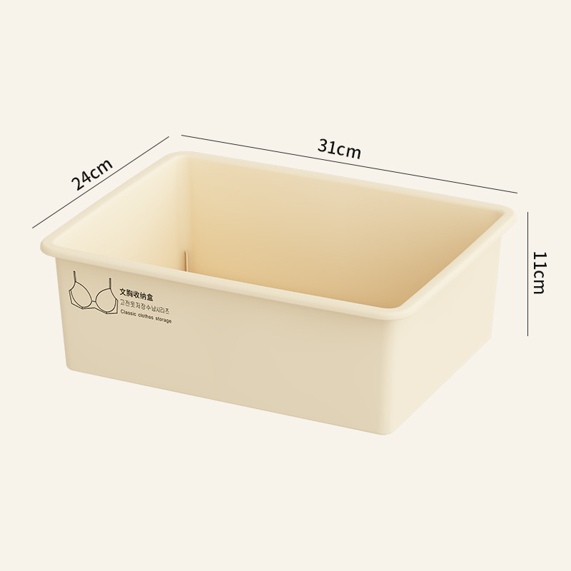 クリーム風下着靴下収納ケース蓋付きたんす家庭用寝室三合一衣類収納ボックス寮|undefined