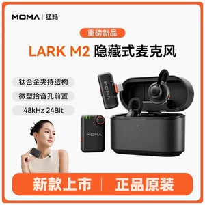 Spot Mamma Lark M2 скрытая кнопка кнопки лацка -зажима микрофона Микрофон радио в прямом эфире Мобильная камера