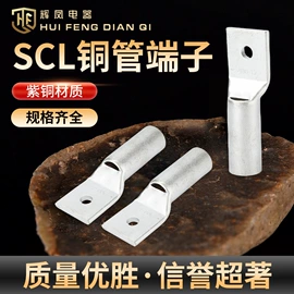 接线端子;压接钳