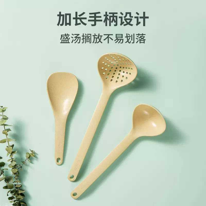 双枪汤勺汤匙稻壳勺子饭勺家用不粘米饭铲大号盛汤盛饭漏勺套装