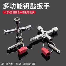 늿ؙ�܇���ʮ��耳װ��� ˮ���y�T耳� �����ǰ��� ����;����