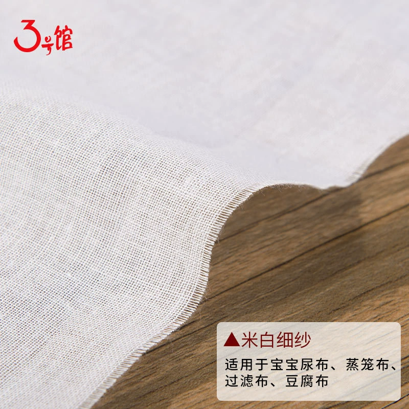 Однослойная хлопково-марлевая подкладка, ткань для полотенец из чистого хлопка, ткань для эмбриона, ткань для пароварки, ткань для фильтра из чистого хлопка, белая марлевая ткань