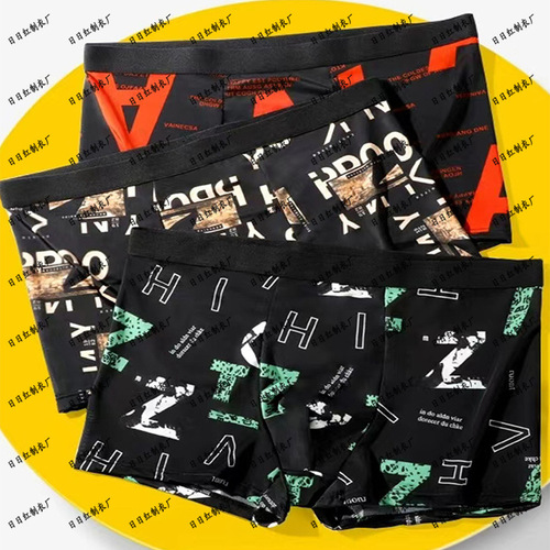 Underwear for men with large sizes, four corners, flat seams, trendy, personalized, loose, invisible, summer thin short pants