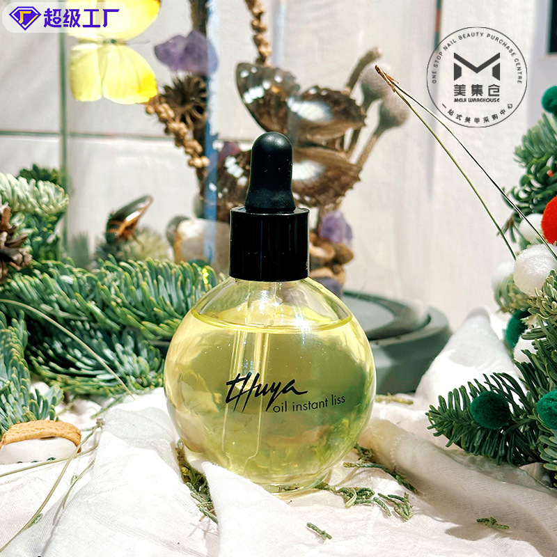 Thuya都雅舒缓修复精油指甲营养油护甲油指缘油美甲滋养边缘护理