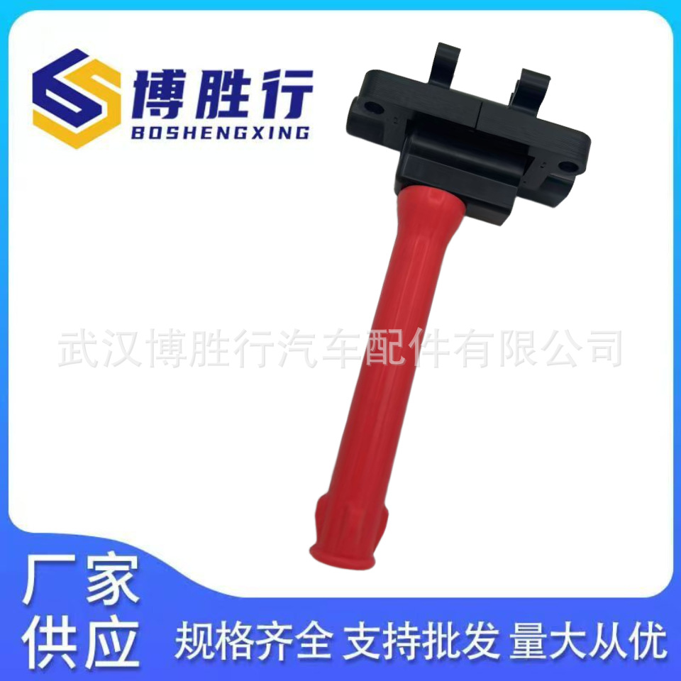 Suitable for Roewe Mg Huatai Ignition Coil Nec90013A Nec000130 Nec100870