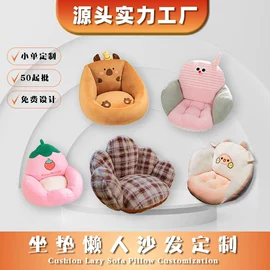 靠垫/抱枕;坐垫椅垫;U型枕
