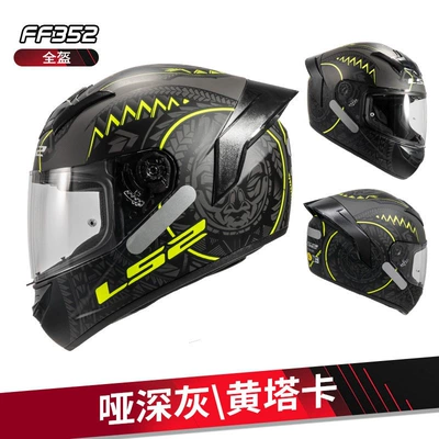 Motosiklet dəbilqələri — Motorcycle Rider Couple Helmet, Four-Season - m-matt-dark-grayyellow-taka