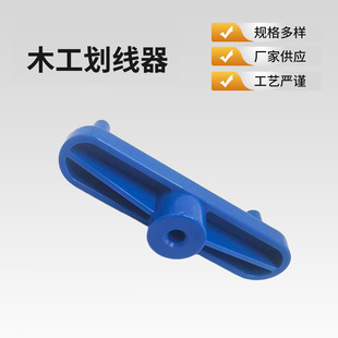 ľ��荿׶�λ��ľ���B�����Ķ�λ������DIY�������ľ���������Ҏ