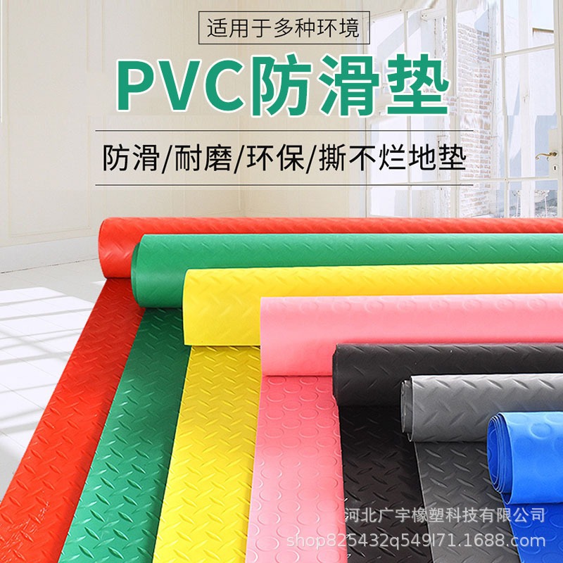 批发PVC牛津耐磨地胶车库防油污加厚地垫车间仓库阻燃耐酸碱防滑-阿里巴巴