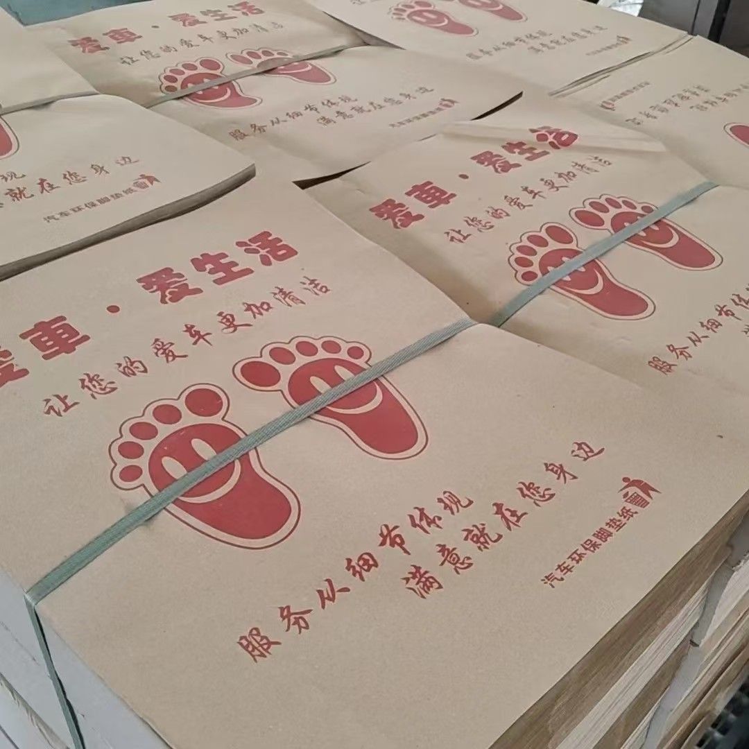 Suitable for car footrest paper thickening paper car wash paper footrest paper car disposable footrest paper