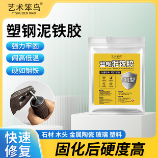 ˇ�g���B���F�z��䓽����մ�ľ���������a��ˮ����ճ�FAB�����z