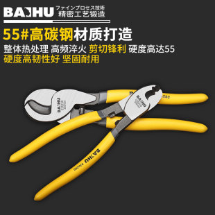 Cable Cutting Pliers, Wire Pliers, 10 Wire Stripping Pliers, 8 Wire Twisting Pliers, German Model 6inch Multi-Functional Electrician Cutting Imported Technology