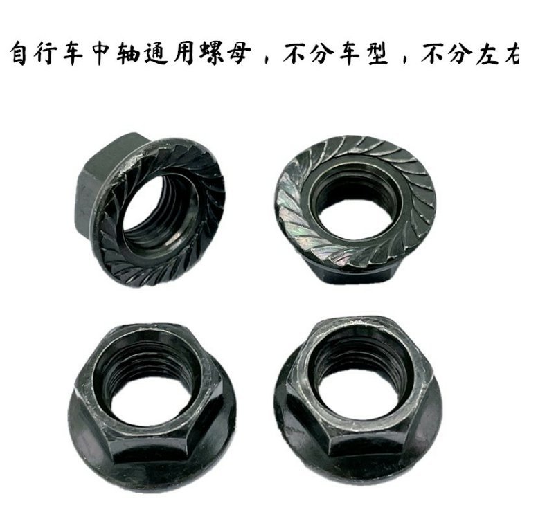 Bicycle Electric Vehicle Central Shaft Screw Crankset Pedal Shaft Fixed Crank Leg Nut Nut Electric Vehicle Accessories