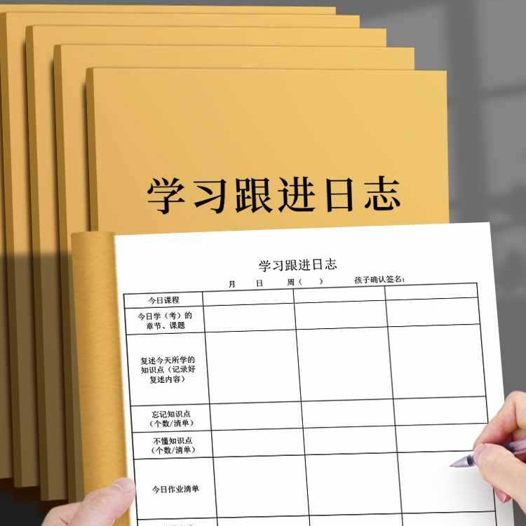 Registro de seguimiento de aprendizaje Gestión de clase Programa de clases Tutorial Cuaderno de notas de estudiantes de escuela primaria y secundaria