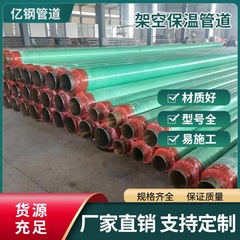ガラス鋼防腐保温配管架空巻き式保温シェル防腐鋼管団地改造熱供給管